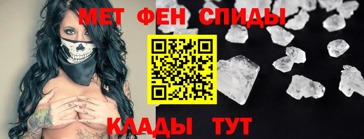 Амфетамин VHQ Югорск