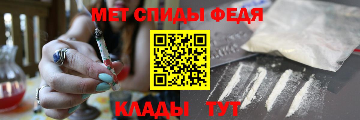 Амфетамин Premium  Вход с VPN  АМФЕТАМИН  Югорск 