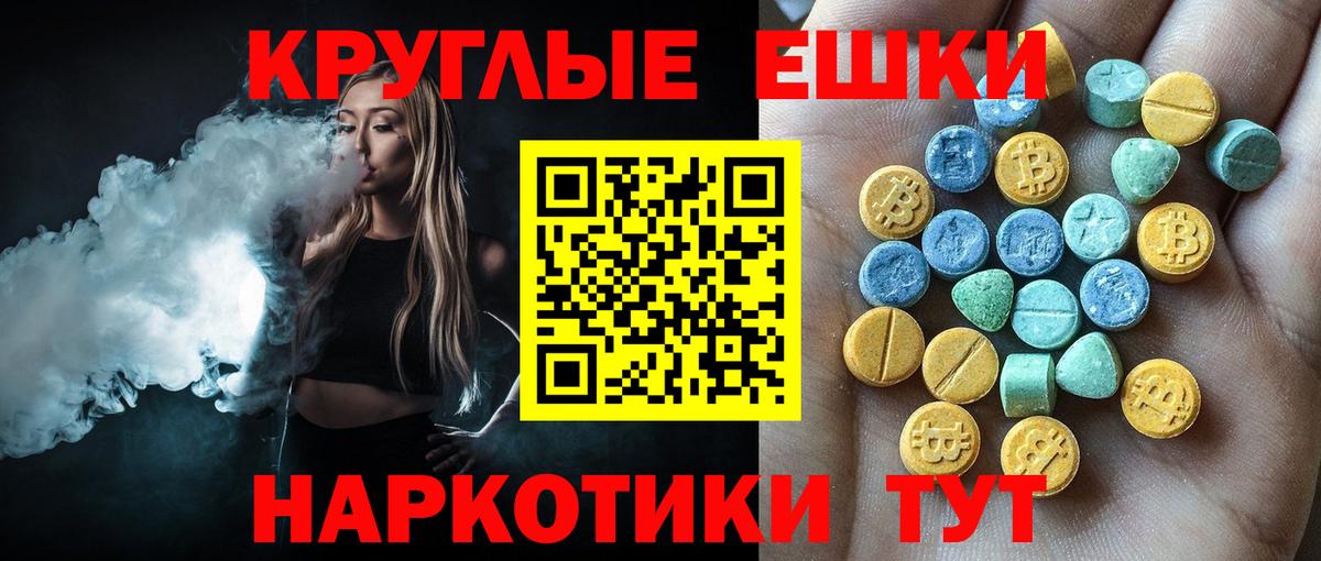 Ecstasy louis Vuitton  ЭКСТАЗИ  Вход с VPN  Югорск  хочу наркоту  Экстази louis Vuitton 