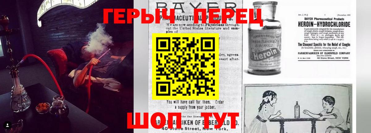 Югорск  ГЕРОИН Афган  Вход с VPN 