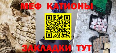 наркотики Кумертау