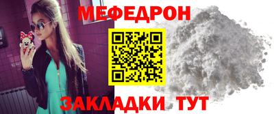 наркотики Кумертау