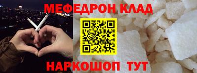 наркотики Кумертау