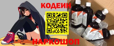 2c-b Кулебаки