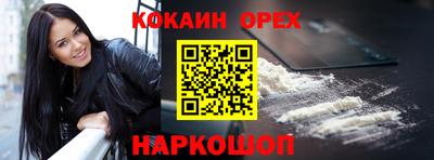 наркотики Кумертау