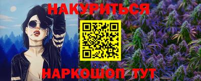 героин Краснознаменск