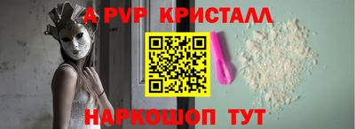мефедрон мука Краснокаменск