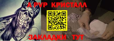 гашик Краснодар