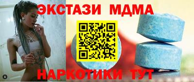 мефедрон мука Краснокаменск
