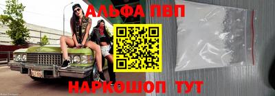 apvp Кунгур