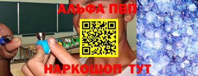 apvp Кунгур