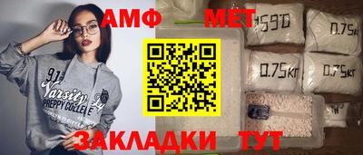 2c-b Кулебаки
