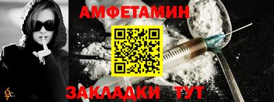 2c-b Кулебаки