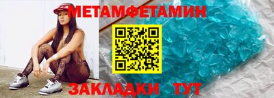 2c-b Кулебаки