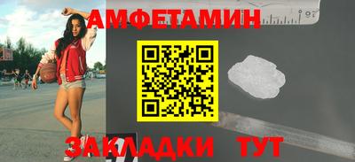гашик Краснодар