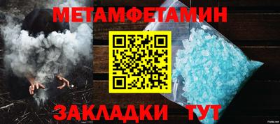 героин Краснознаменск