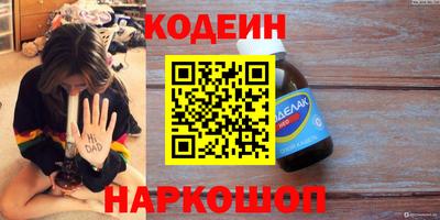 2c-b Кулебаки