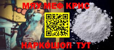 наркотики Кумертау