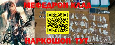 героин Краснознаменск