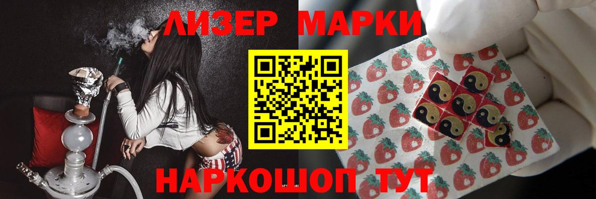 Лсд 25 экстази кислота  ЛСД экстази кислота  Лсд 25 экстази  Югорск  Вход с VPN 