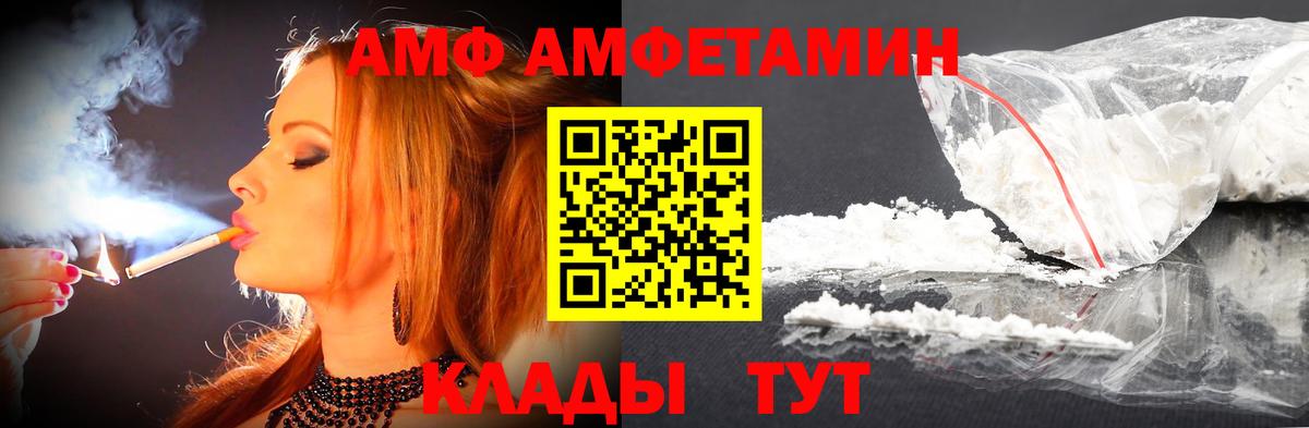 Метамфетамин Декстрометамфетамин 99.9%  Метамфетамин  Югорск  Вход с VPN 