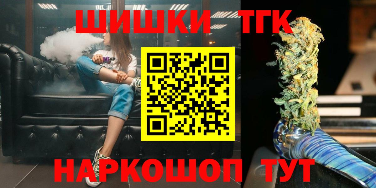 МАРИХУАНА Bruce Banner  Марихуана Bruce Banner  Канабис индика  Югорск  Вход с VPN  Марихуана планчик 
