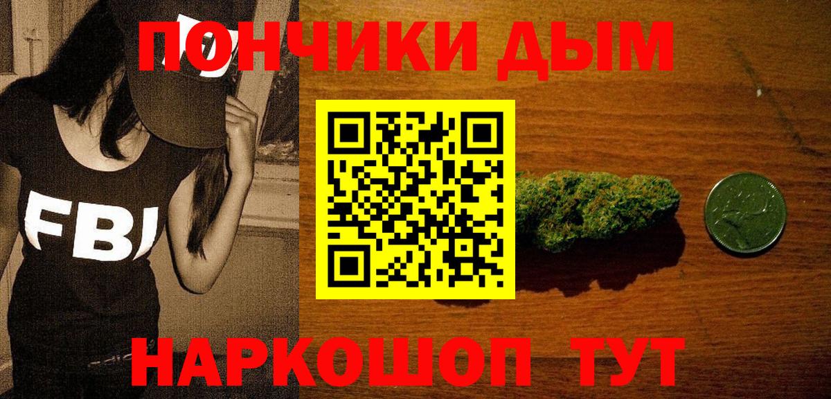 Бошки марихуана SATIVA & INDICA Югорск
